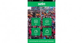Seln App Screenshot